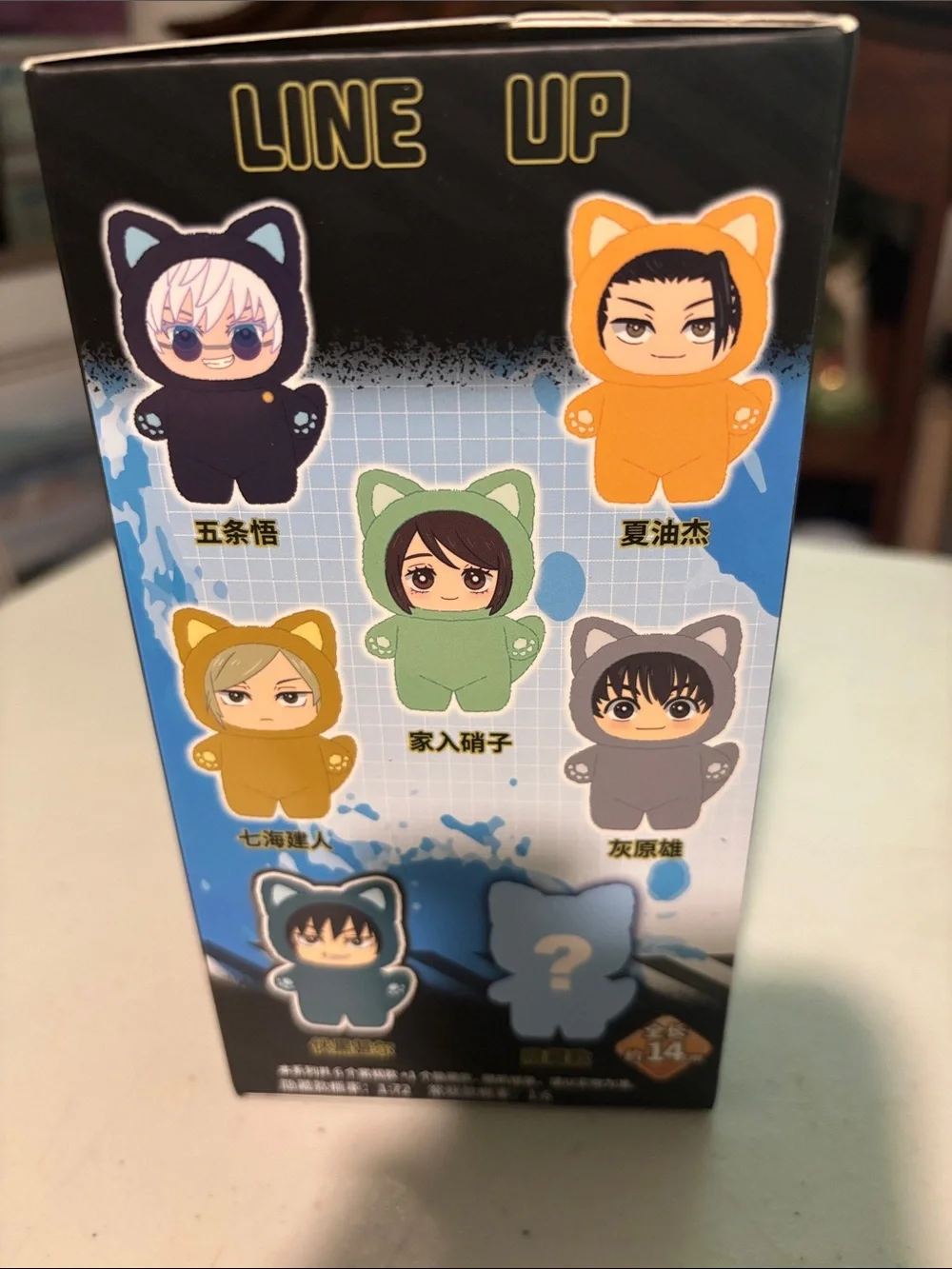 Cat Ear Plushie Toy - new. Mystery box